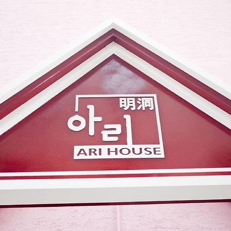 Ari House Hotel Seoul Exterior photo