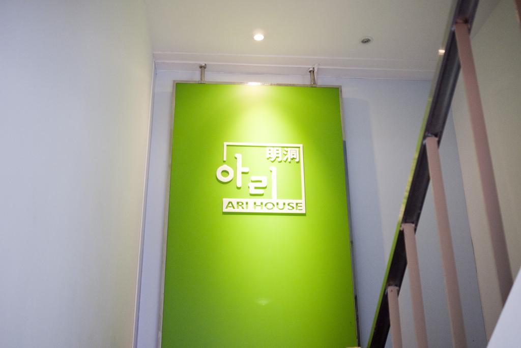Ari House Hotel Seoul Exterior photo