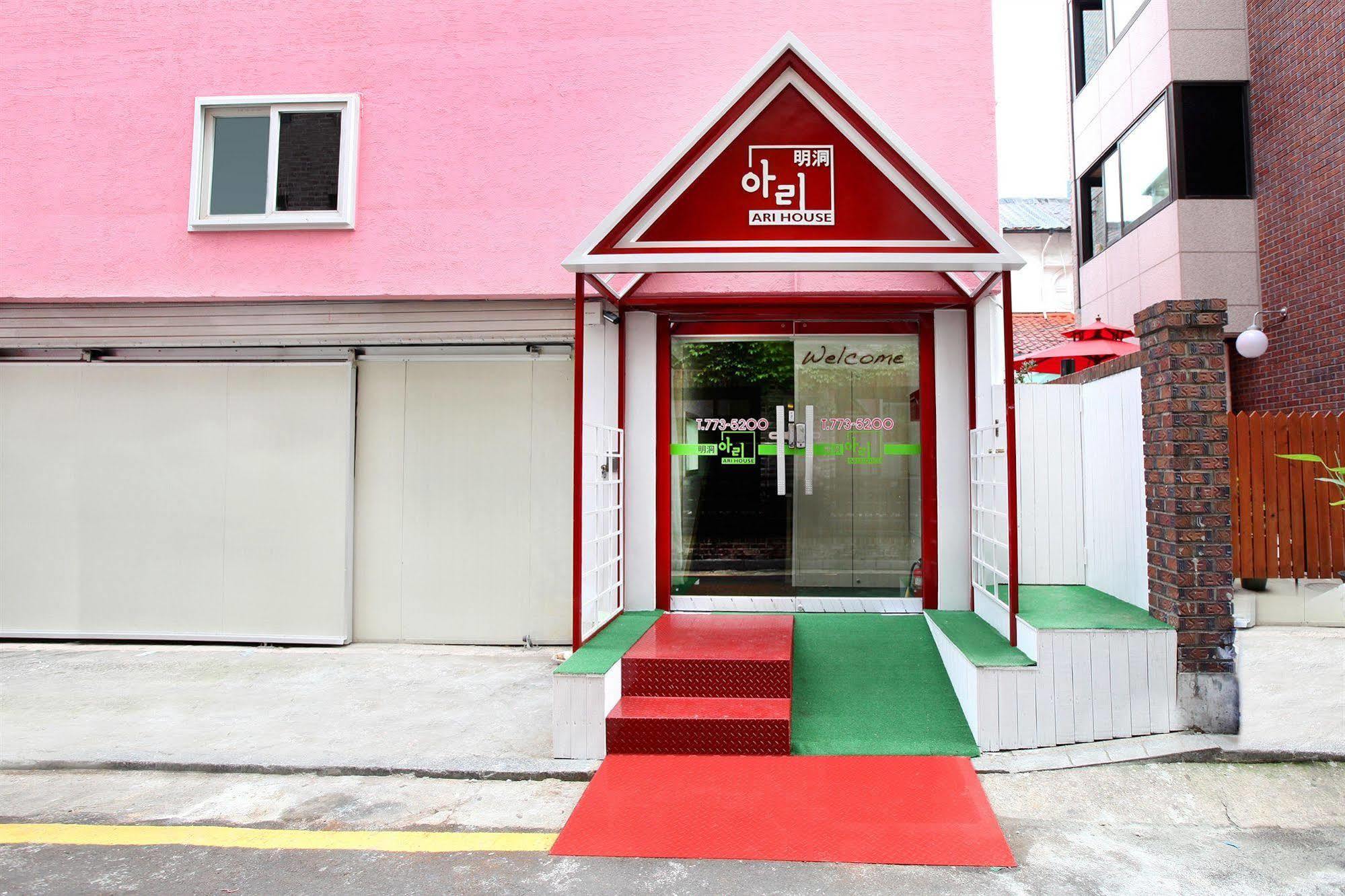 Ari House Hotel Seoul Exterior photo