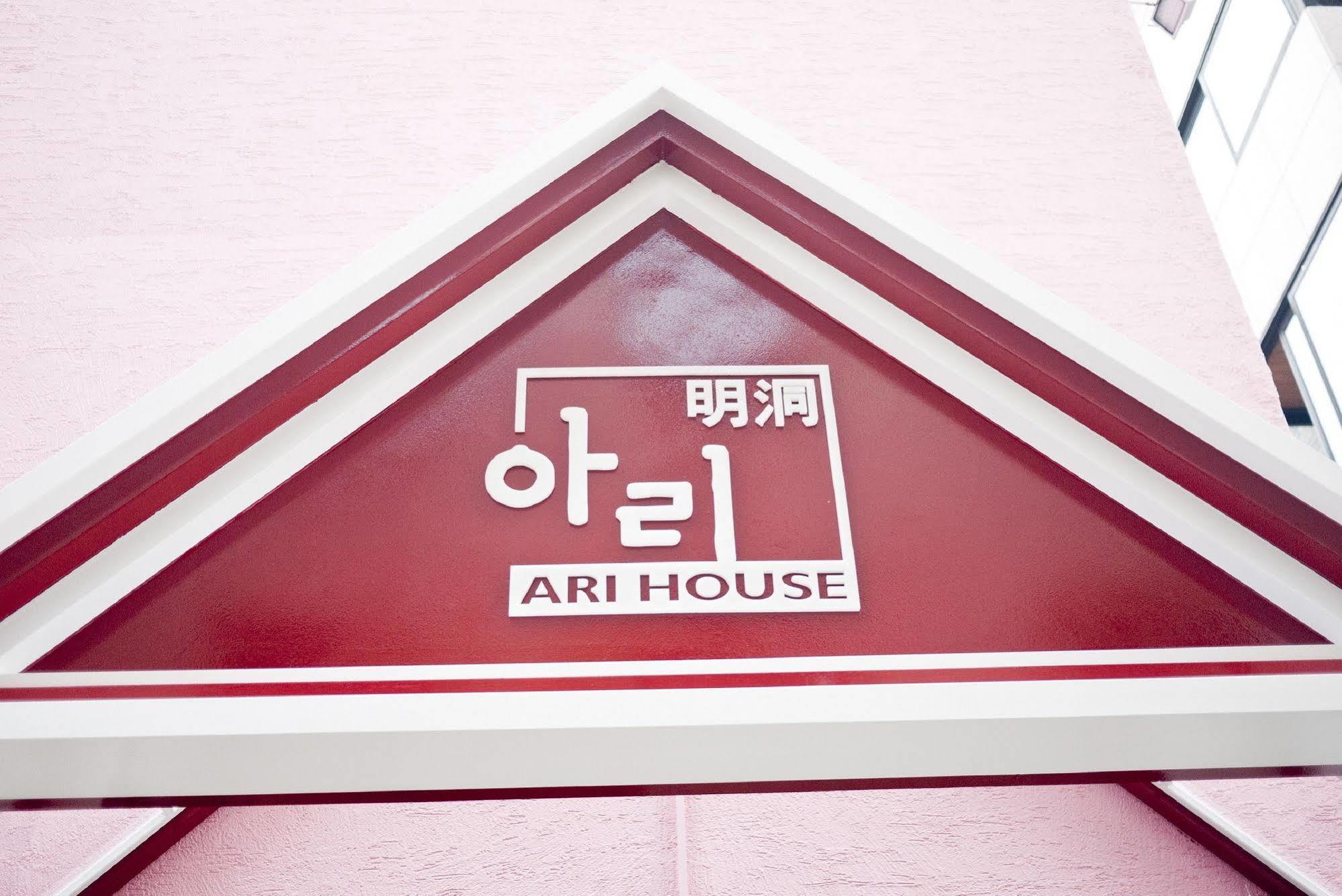 Ari House Hotel Seoul Exterior photo